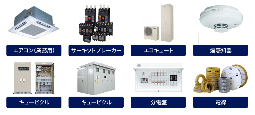 Construction equipment graphic