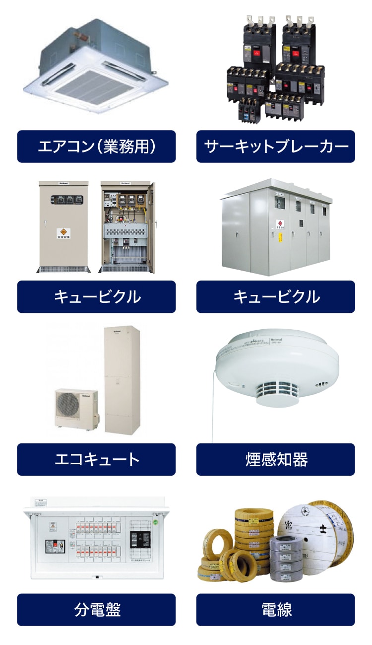 Construction equipment graphic