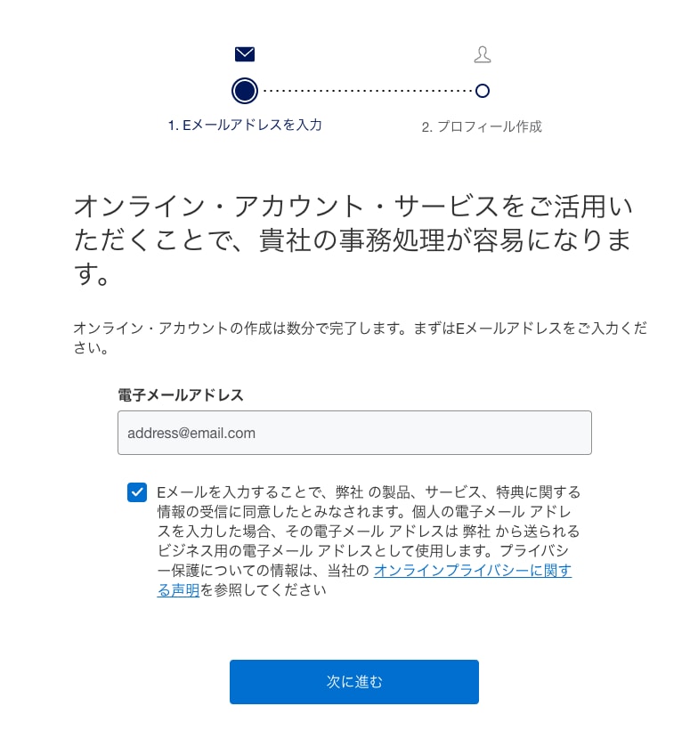 Screenshot of registration page