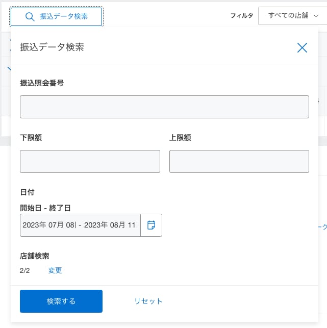 Screenshot of Settlements search option