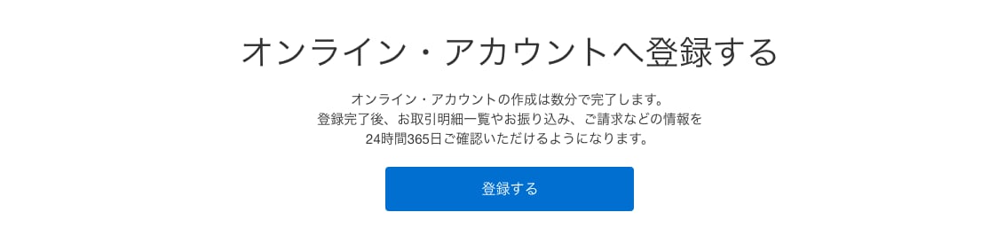 Screenshot of Get Started button on Merchant Homepage