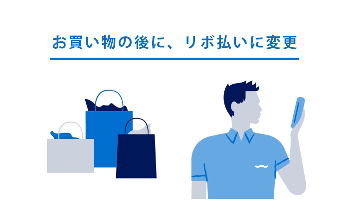 ペイフレックス リボ払い クレジットカードはアメリカン エキスプレス アメックス