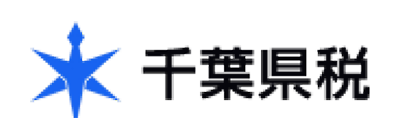 千葉県税