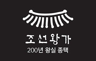 Chosun Royal