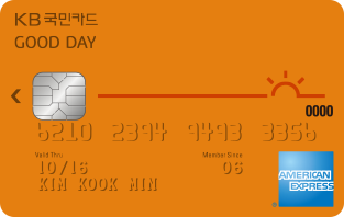 American Express® KB국민 굿데이카드