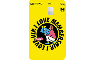 American Express® KB국민 톡톡M 카드