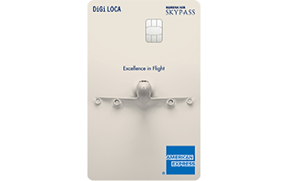 DIGILOCA SKYPASS
