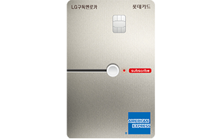 LG전자 구독엔로카