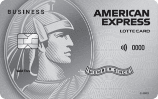 Lotte American Express Platinum Business Card