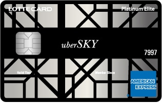 American Express® 롯데 플래티넘 위버스카이 카드