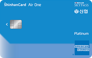 American Express® 신한카드 Air One