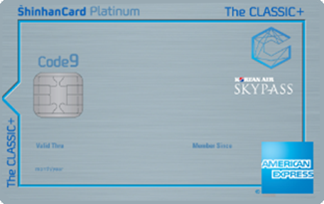 클래식 플러스 카드