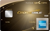 크로스마일카드