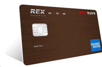 전 세계 공항라운지 무료이용 Priority Pass