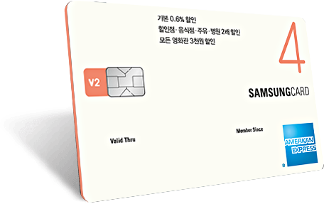 Samsung_4V2