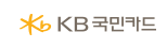 KB국민카드