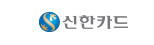 신한카드