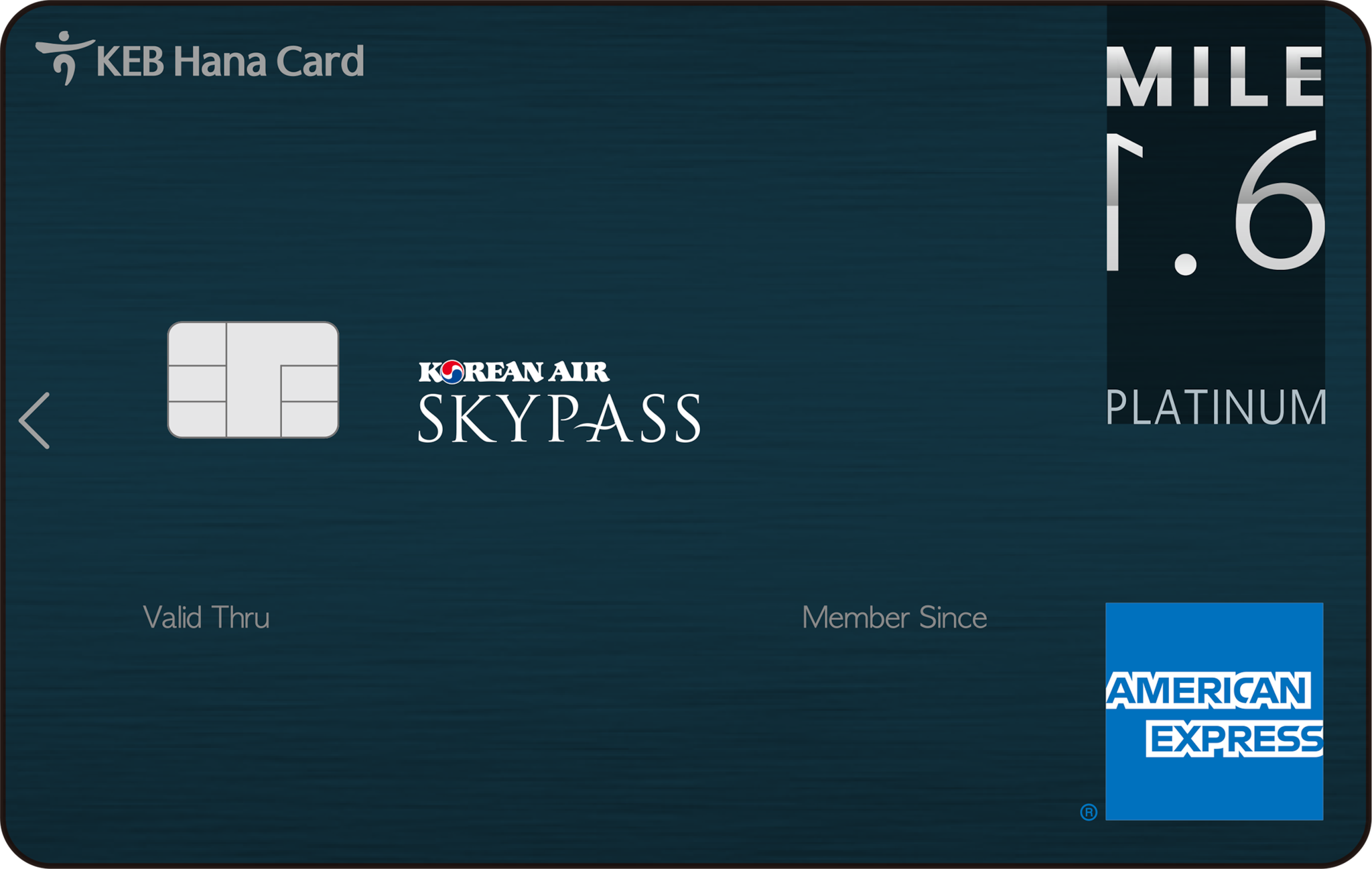 1.6 마일 대한항공