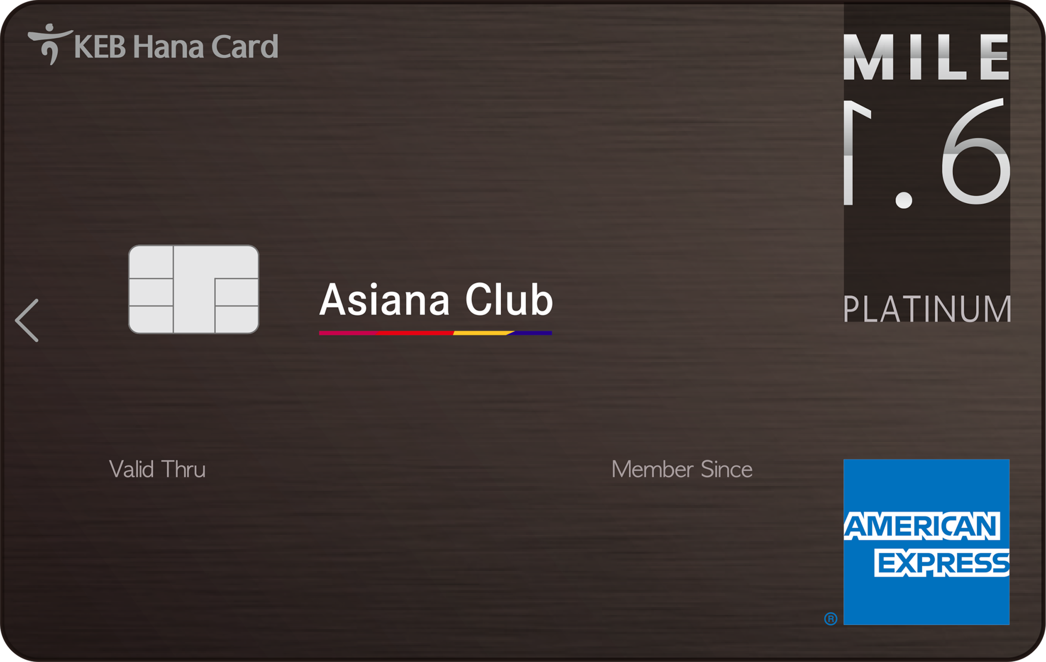 1.6 마일 아시아나