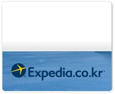 익스피디아 할인 혜택