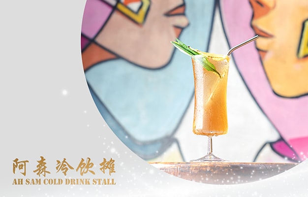 Ah Sam Cold Drink Stall