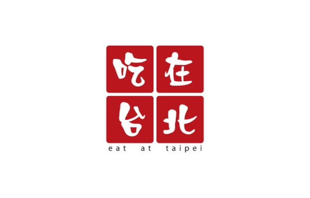 Eat at Taipei