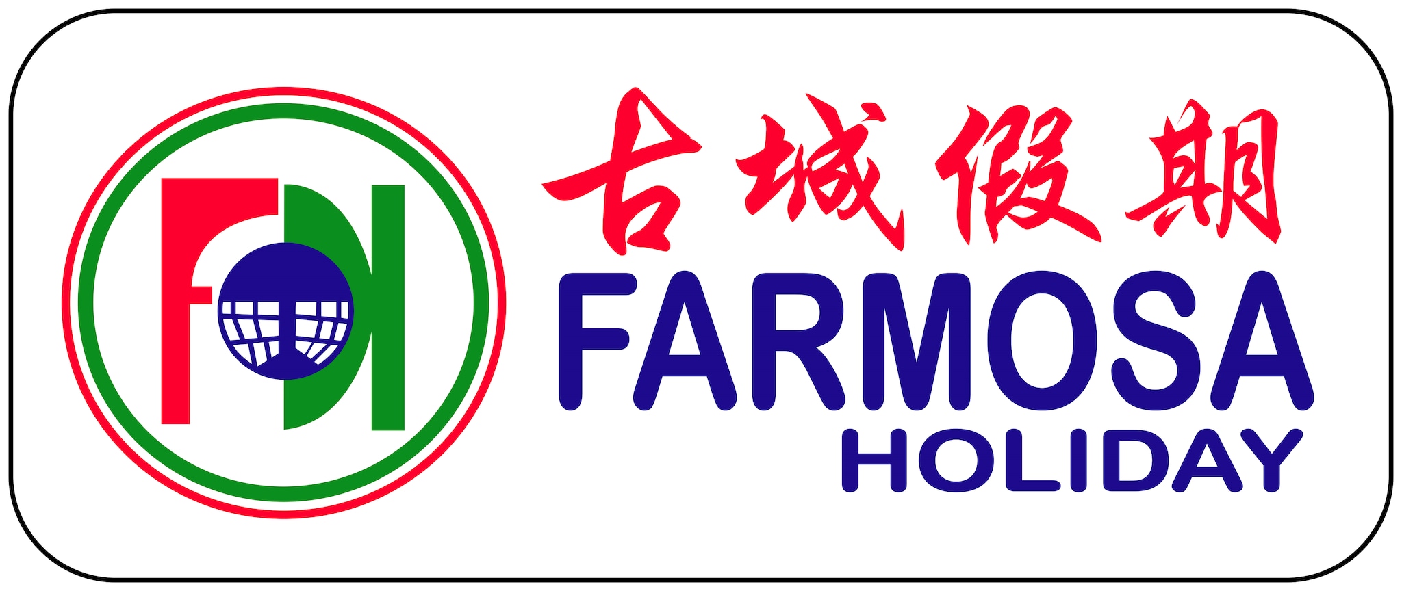 Farmosa Holiday Tour