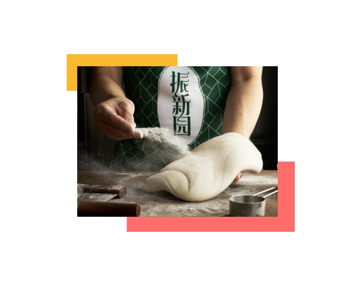 Chin Sin Huan Pau Wrapping