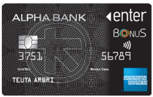 Albania Debit Card