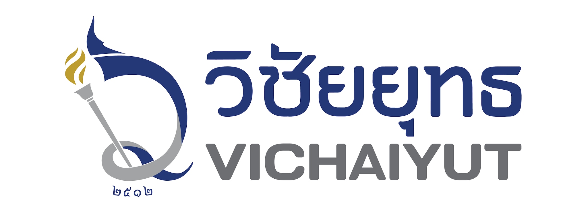 Imagen de Champagnes Pierre Jouët