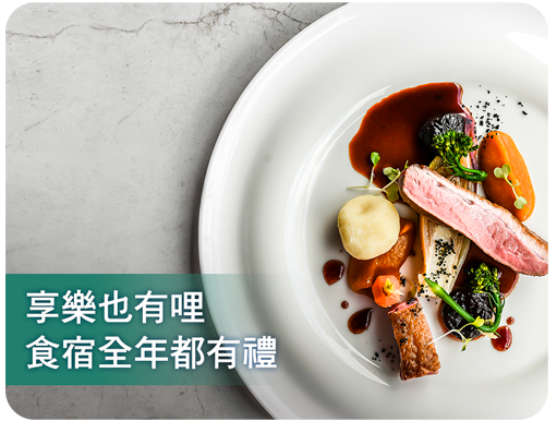 EVAGold_LTO campaign