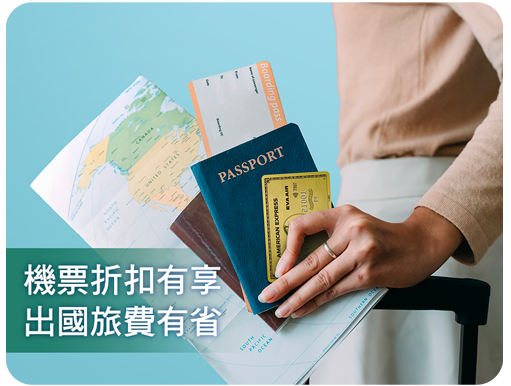 EVAGold_LTO campaign