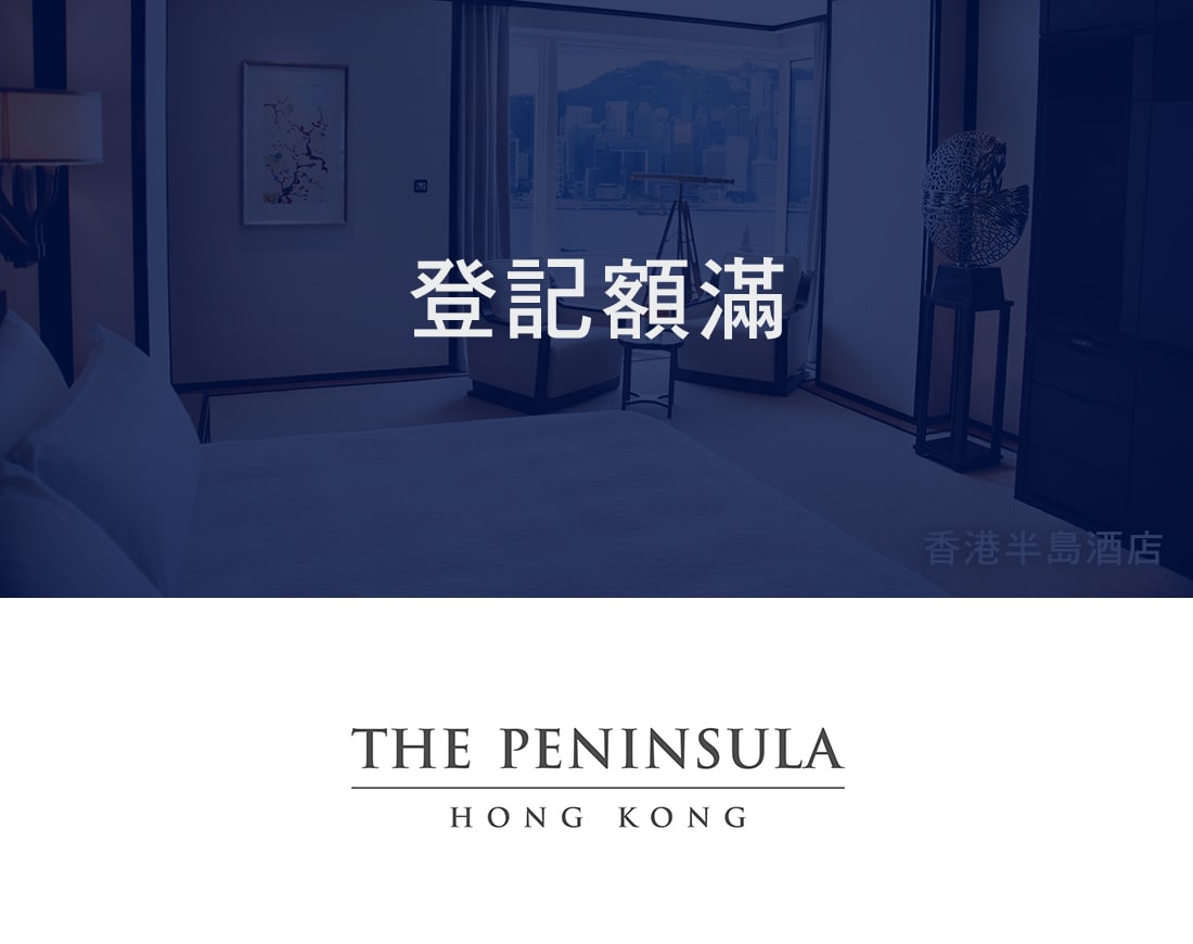 The Peninsula