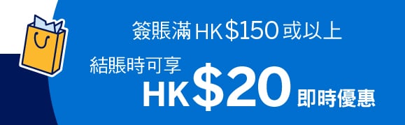 Year-round-offer