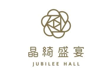 晶綺盛宴 台鋁館