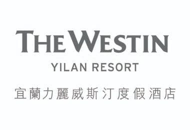 宜蘭力麗威斯汀度假酒店