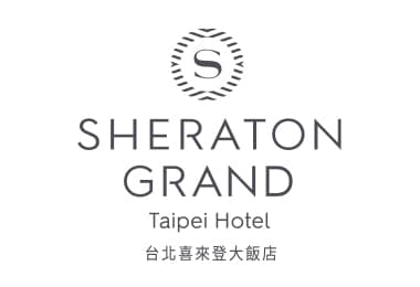 台北喜來登酒店