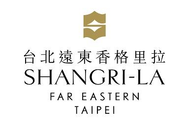 台北遠東香格里拉