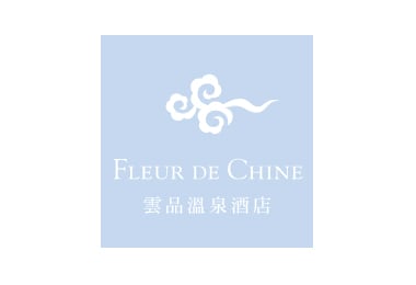 雲品溫泉酒店日月潭