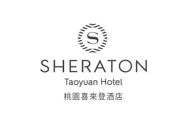 桃園喜來登酒店