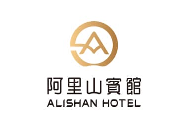 阿里山賓館