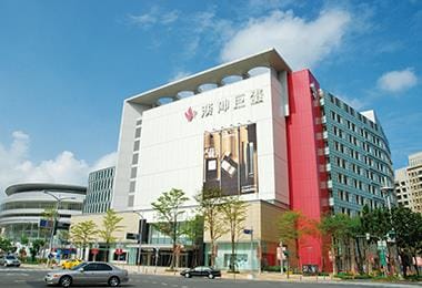 漢神百貨／漢神巨蛋購物廣場