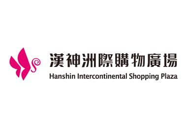 台中漢神洲際購物廣場