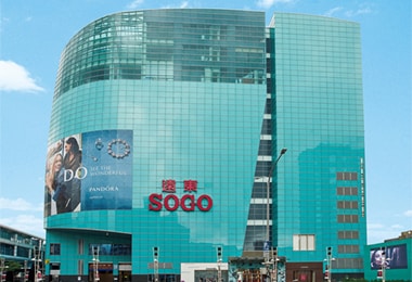 台北SOGO百貨三館
