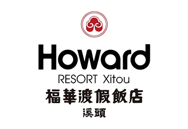 溪頭福華渡假飯店