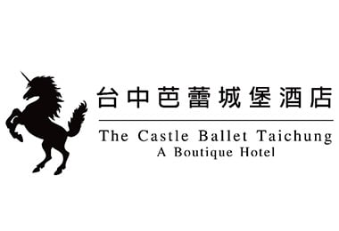 台中芭蕾城堡酒店