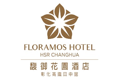 馥御花園酒店 彰化高鐵田中館