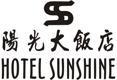 陽光大飯店 Hotel Sunshine