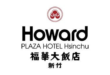 新竹福華大飯店 