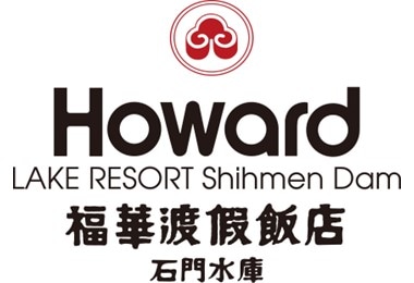 石門水庫福華渡假飯店